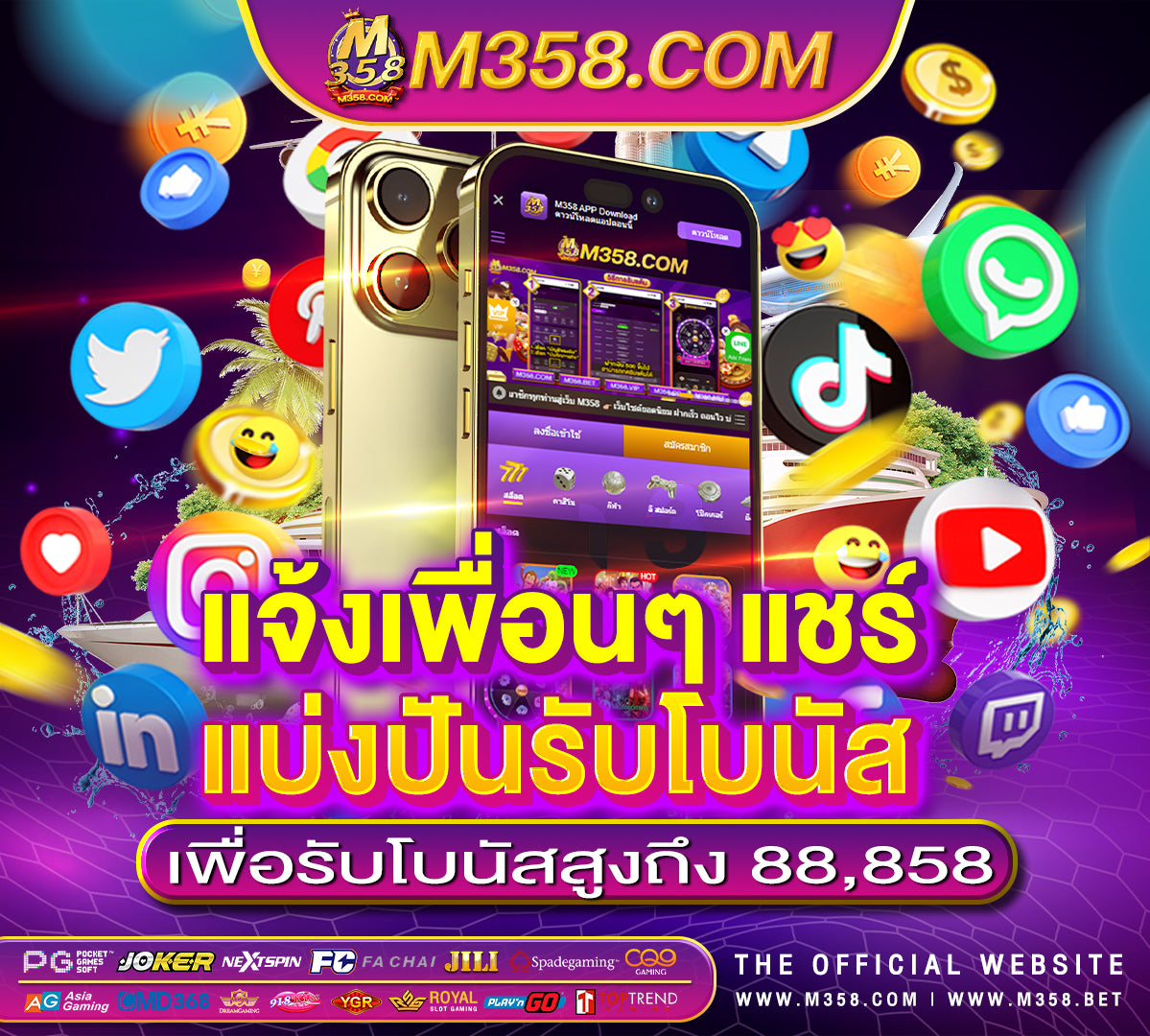 mv เพลง mrt ของ วง slot machine slot online store